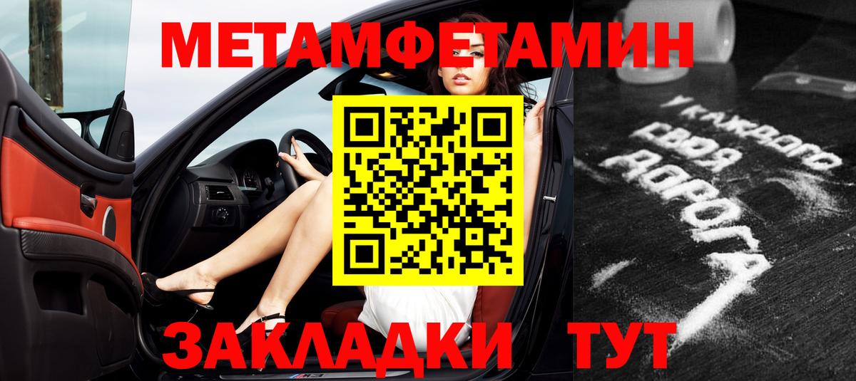 АМФЕТАМИН VHQ  Вход с VPN  АМФ  Карасук  АМФ 