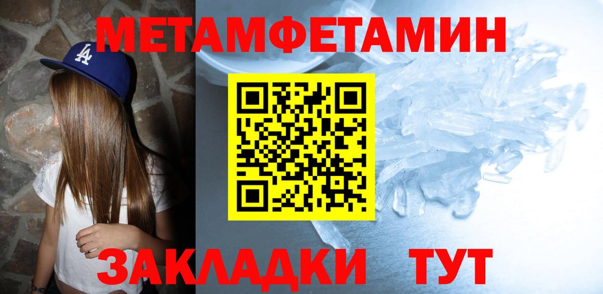 Амфетамин Розовый Карасук