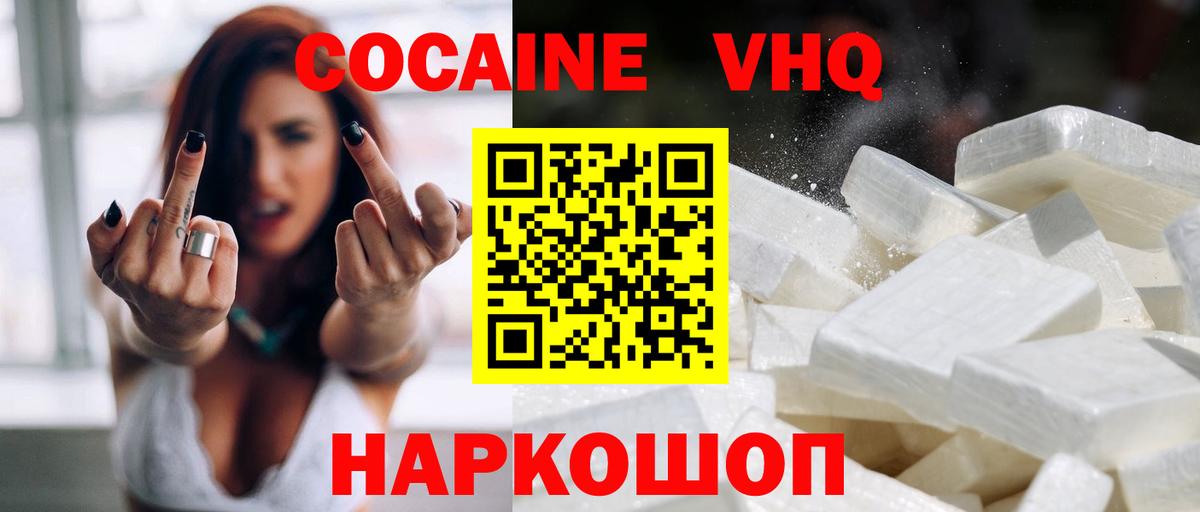 COCAIN Эквадор Карасук