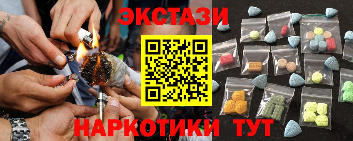 наркошоп  Ecstasy  Карасук  Вход с VPN  ЭКСТАЗИ 280 MDMA  Экстази 250 мг 
