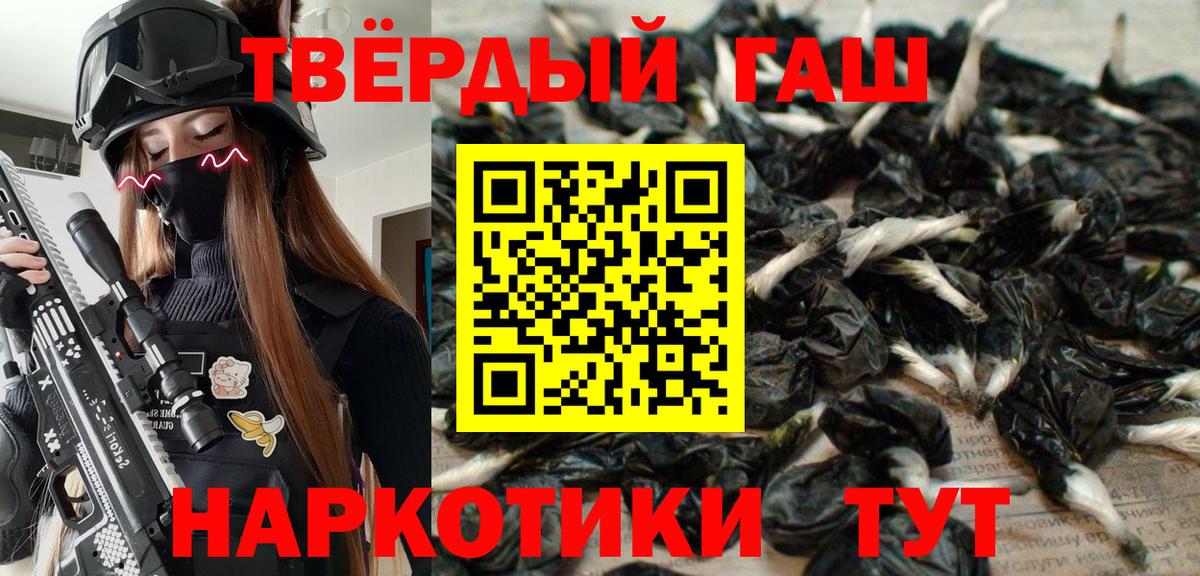 где купить   Гашиш AMNESIA HAZE  Вход с VPN  Карасук 