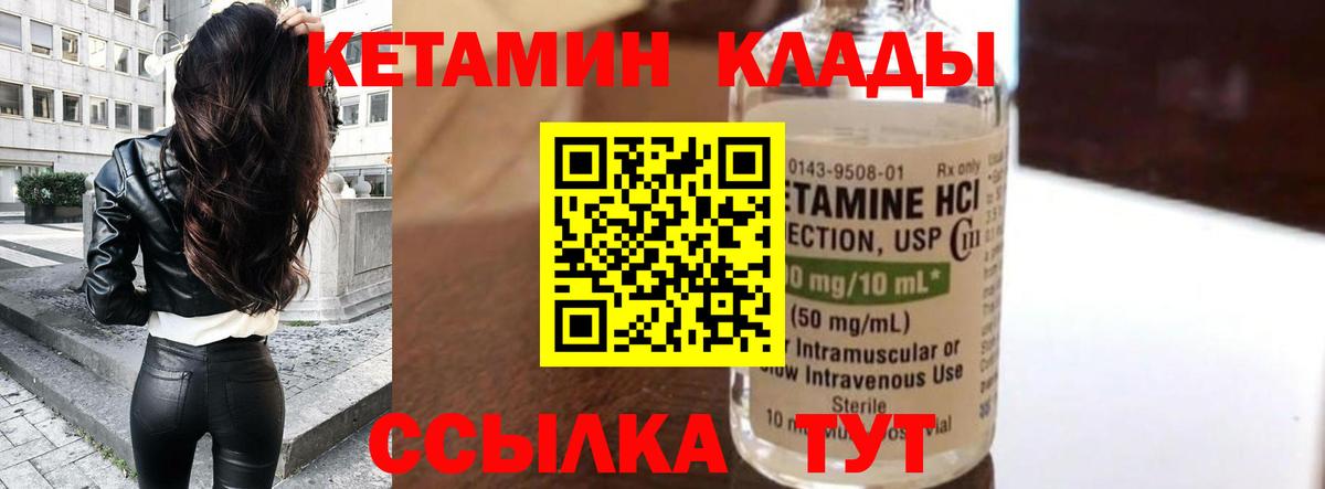 Карасук  Кетамин VHQ  КЕТАМИН VHQ  Вход с VPN 