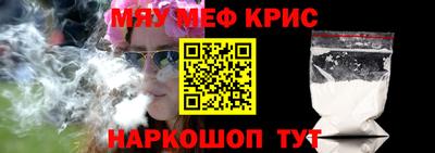 mdpv Бугуруслан