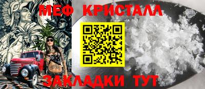 mdpv Бугуруслан