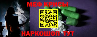 мефедрон VHQ Бузулук