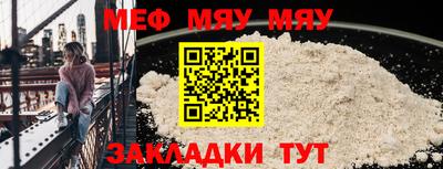 mdpv Бугуруслан