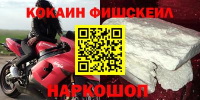мефедрон VHQ Бузулук