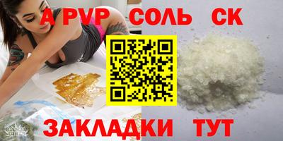 кокс Будённовск