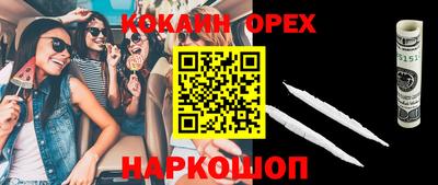 кокс Будённовск