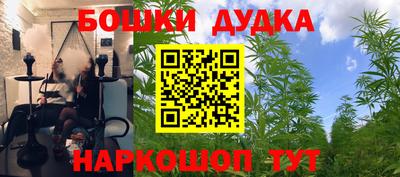 мефедрон VHQ Бузулук