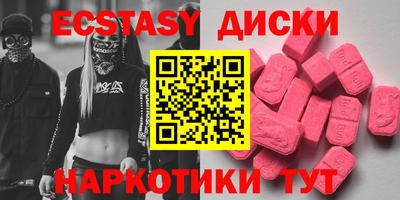 мефедрон VHQ Бузулук