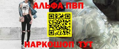 mdpv Бугуруслан