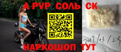 mdpv Бугуруслан