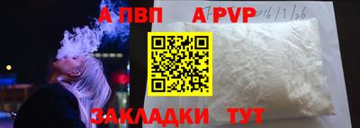 mdpv Бугуруслан
