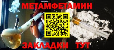 mdpv Бугуруслан