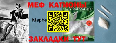 мефедрон VHQ Бузулук