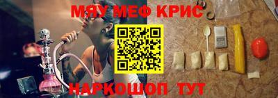 mdpv Бугуруслан