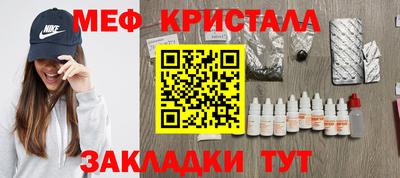 mdpv Бугуруслан