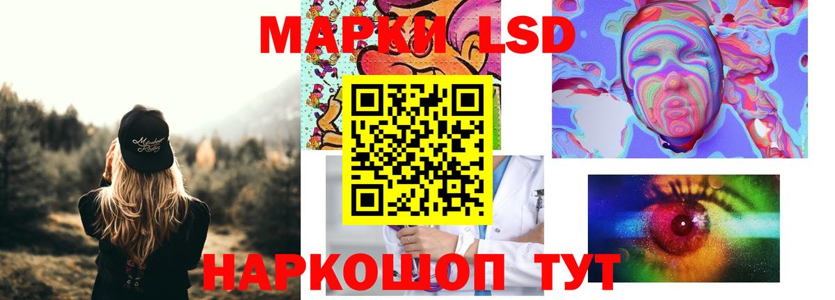 ЛСД экстази ecstasy Карасук
