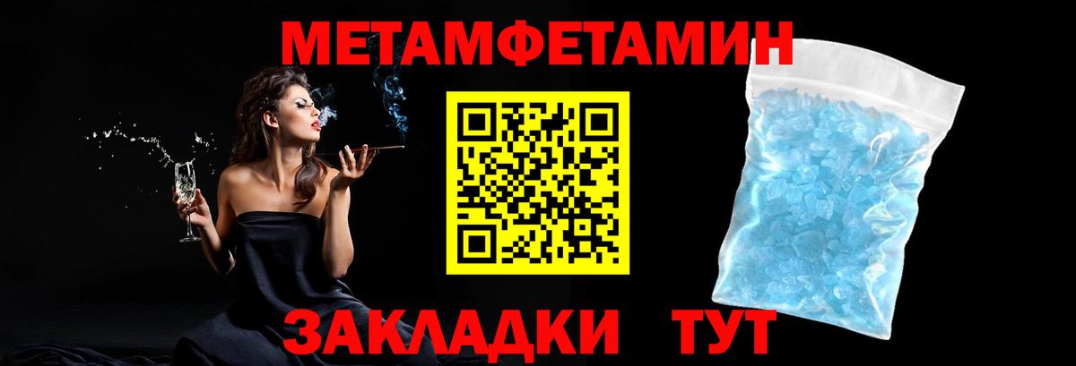 МЕТАМФЕТАМИН витя  Вход с VPN  МЕТАМФЕТАМИН витя  Карасук 