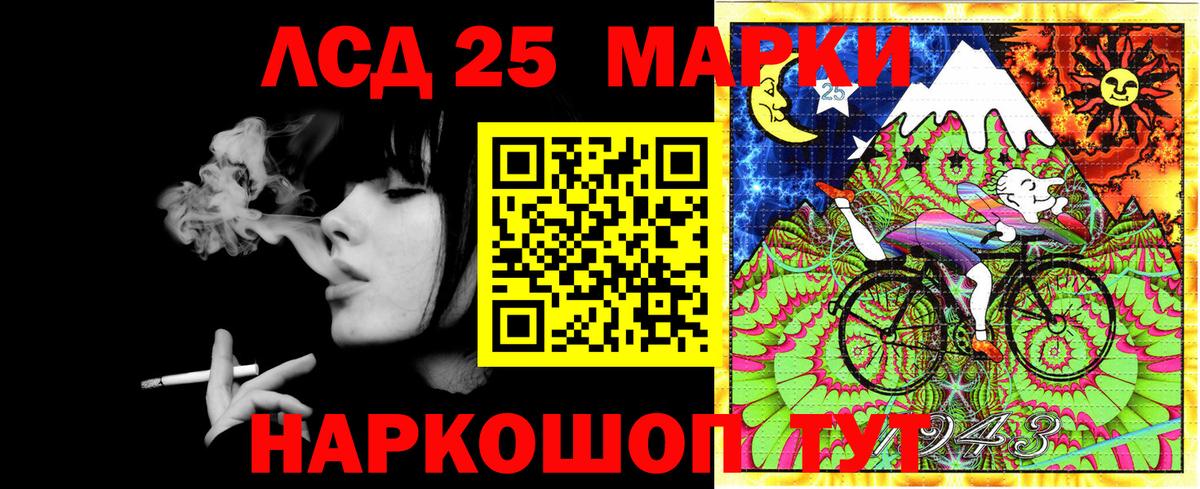 Марки NBOMe  Вход с VPN  Марки NBOMe 1,5мг  Карасук  Марки NBOMe 1,5мг 