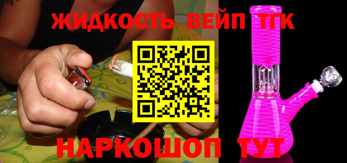 Карасук  ТГК концентрат  Вход с VPN 