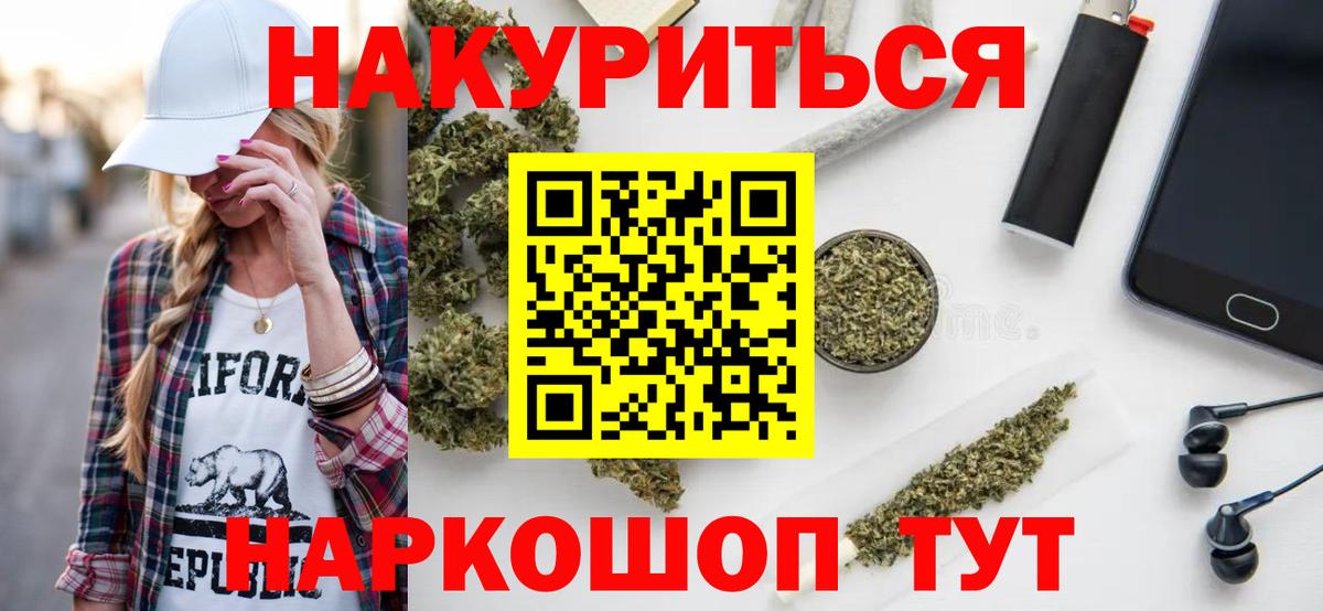 Карасук  Каннабис гибрид  Вход с VPN  Конопля сатива  Конопля план  МАРИХУАНА LSD WEED 