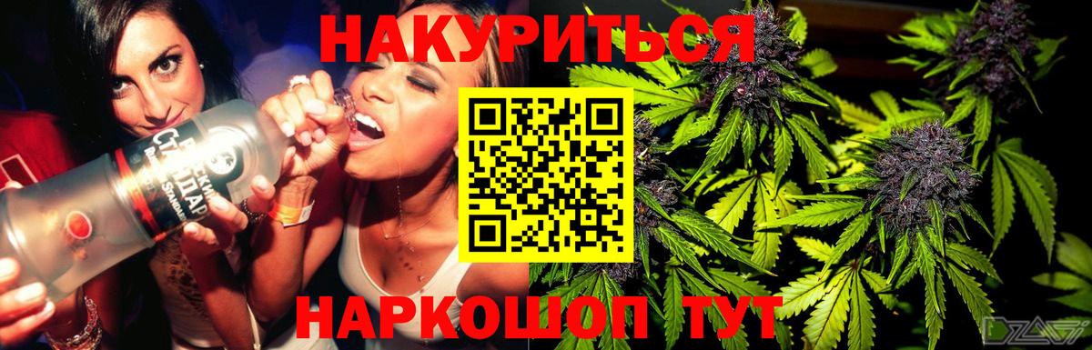 Бошки Шишки конопля Карасук